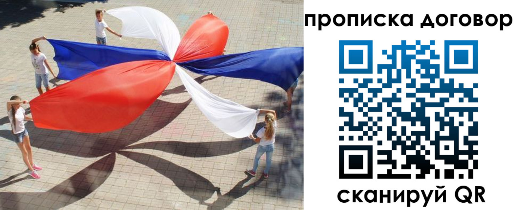 прописка для военкомата в Красном Сулине