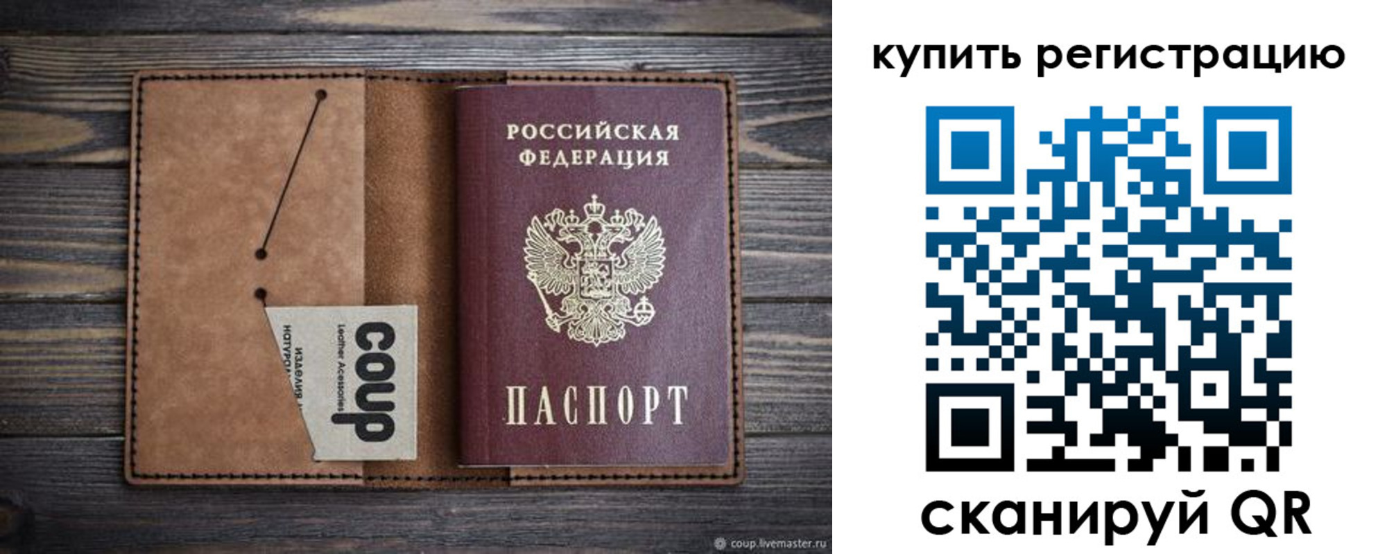 регистрация для дет. сада в Красном Сулине