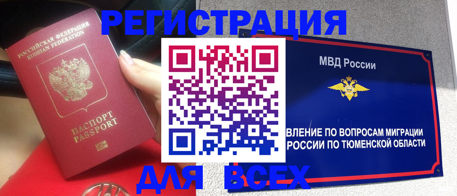 прописка для школы в Красном Сулине