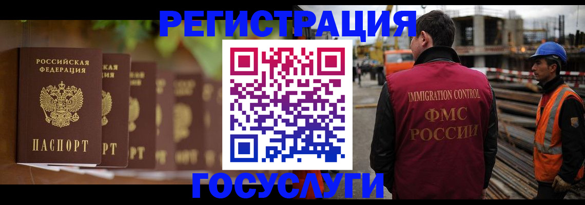 регистрация для дет. сада в Красном Сулине