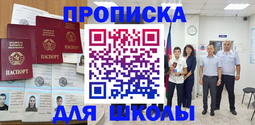 пропишу в квартире в Красном Сулине